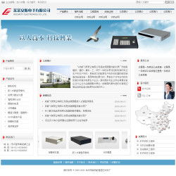 安防電子公司建站指南 如何通過現(xiàn)成解決方案節(jié)省成本與時間